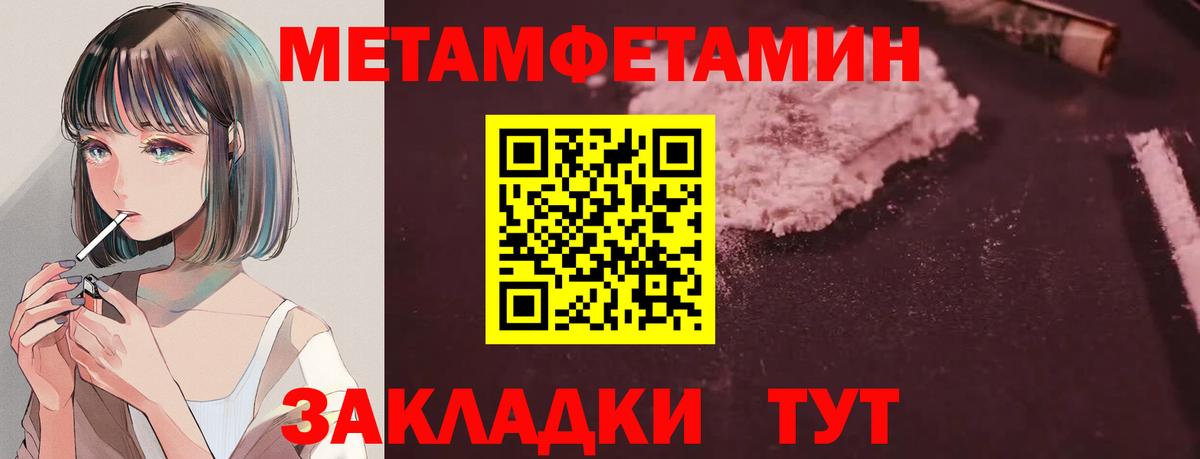 АМФ 98%  Вход с VPN  Мценск 