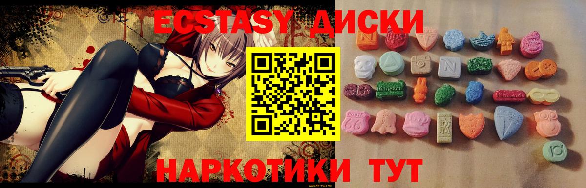 ЭКСТАЗИ бентли Мценск