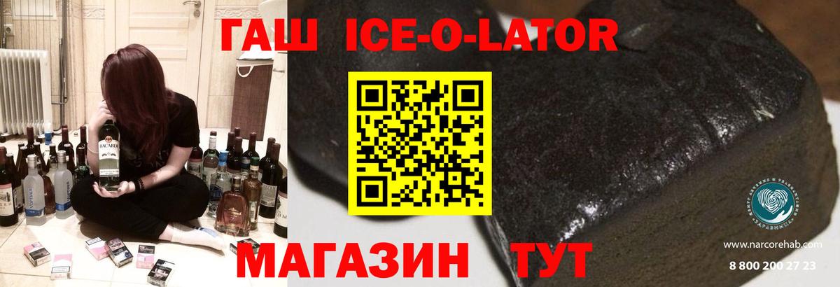 наркота  Гашиш AMNESIA HAZE  Вход с VPN  Гашиш hashish  Мценск 