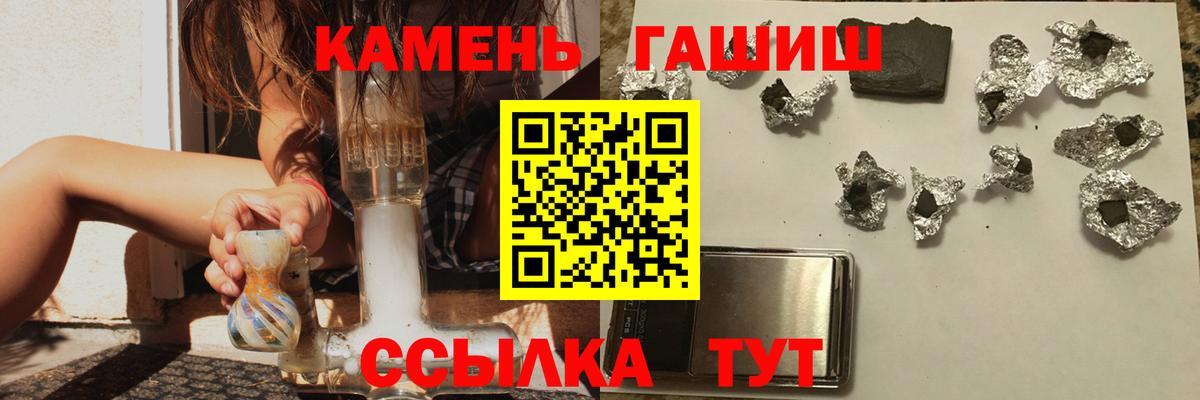 Гашиш AMNESIA HAZE Мценск