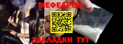 ешки Обнинск