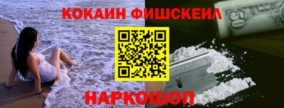 крисы Обь