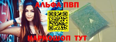 крисы Обь