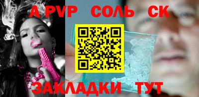 крисы Обь