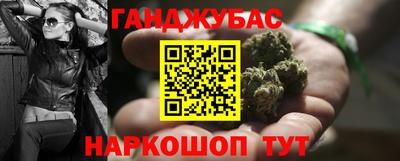 ешки Обнинск