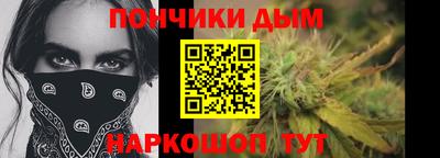 ешки Обнинск