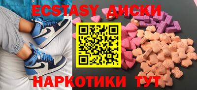 2c-b Нягань