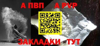 крисы Обь