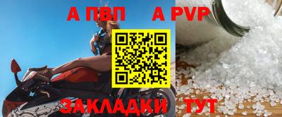 ешки Обнинск