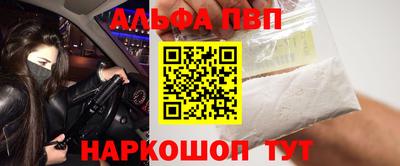 ешки Обнинск
