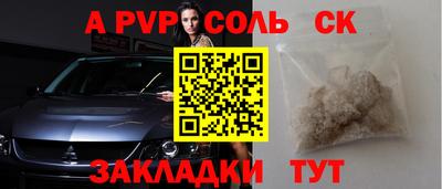 крисы Обь
