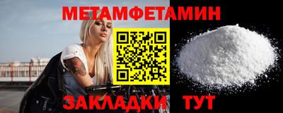 крисы Обь