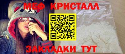 ешки Обнинск