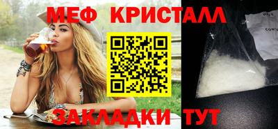 ешки Обнинск