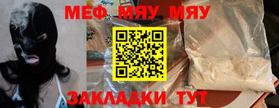крисы Обь