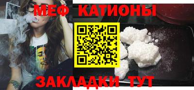 ешки Обнинск