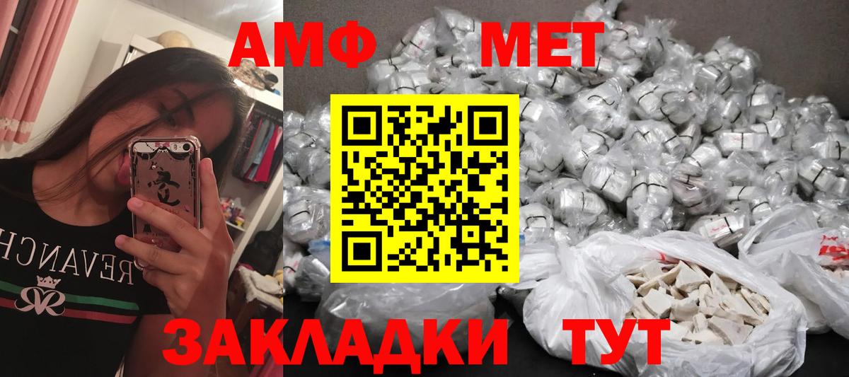 Мценск  Метамфетамин Декстрометамфетамин 99.9%  Вход с VPN 