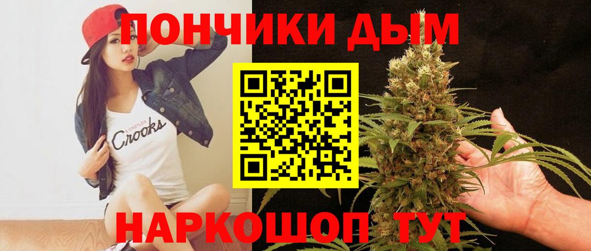 Конопля семена Мценск
