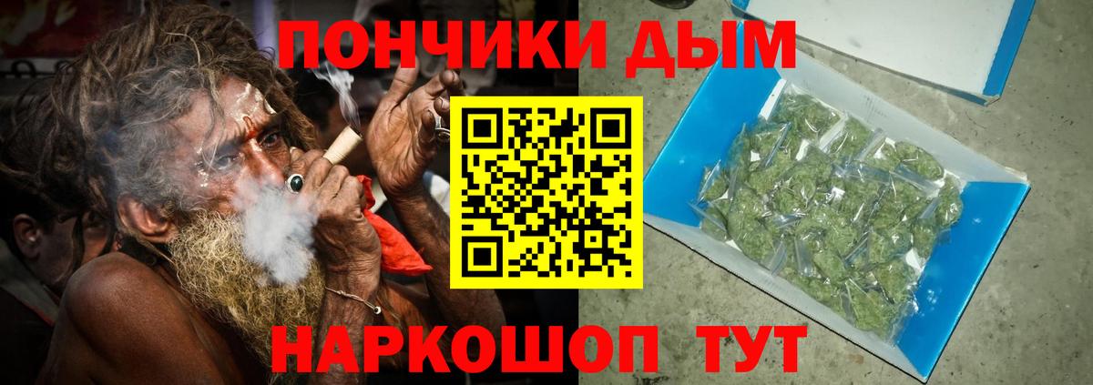 Марихуана планчик  Конопля сатива  Вход с VPN  Бошки Шишки план  Мценск 